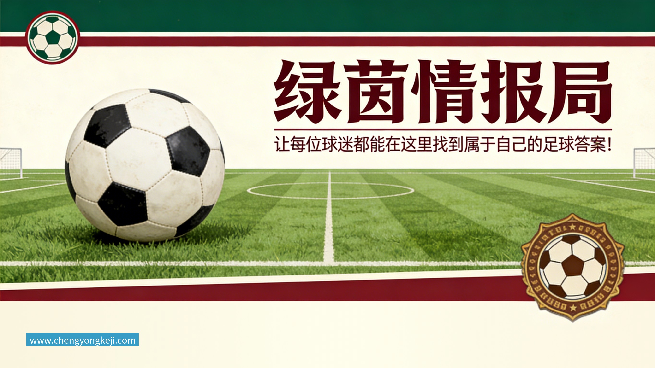 金年会体育亚马尔斩获全场最佳，亨利公开质疑，真正功臣被FIFA所埋没