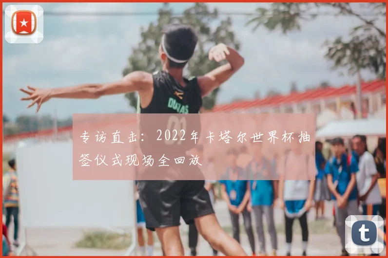 On昂跑Squad Race团速赛，全球首站北京开赛