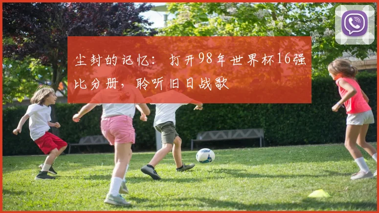 辛纳战胜莱赫卡夺冠封神创四大纪录，男单世界第一竞争重燃战火